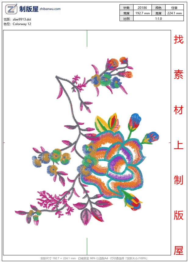 zbw9913_美丽花卉