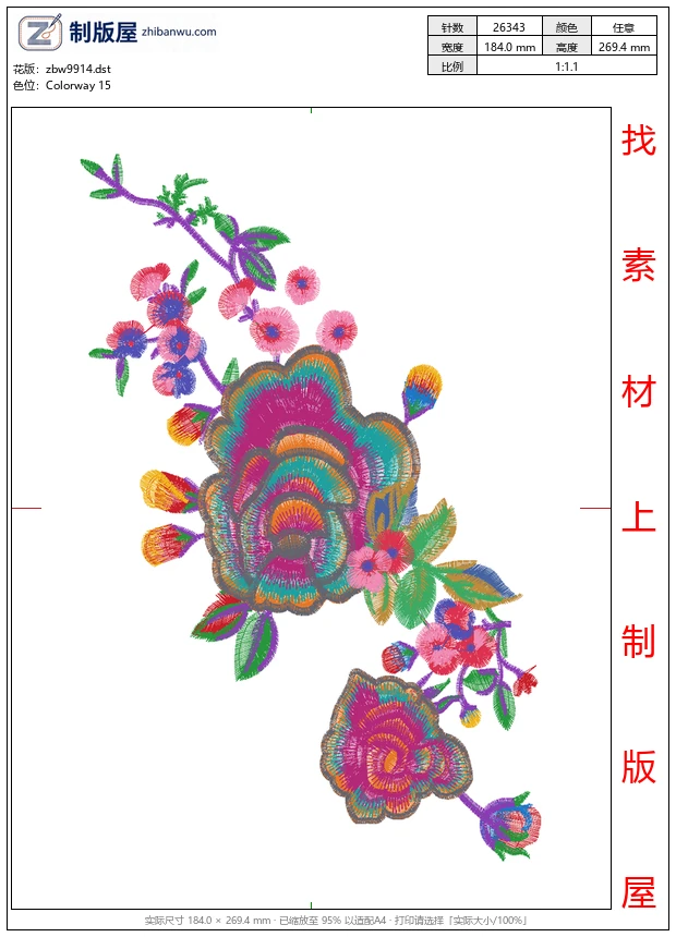 zbw9914_美丽花卉