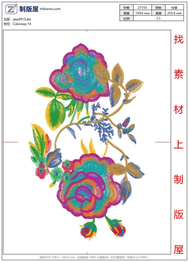 zbw9915_美丽花卉
