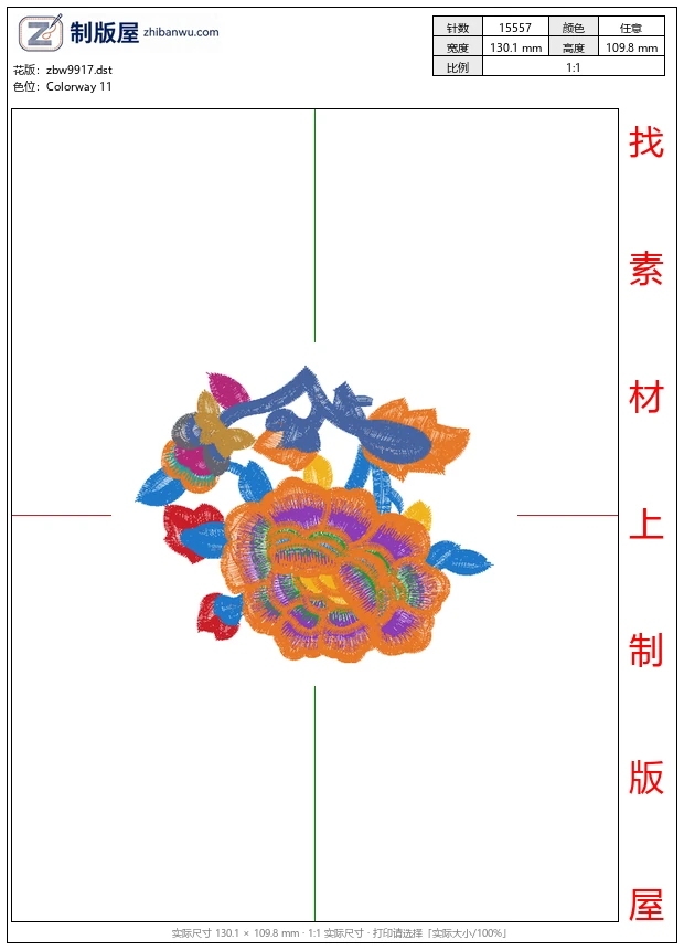 zbw9917_美丽花卉