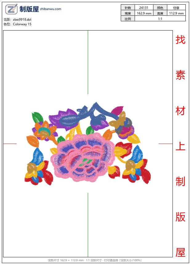 zbw9918_美丽花卉
