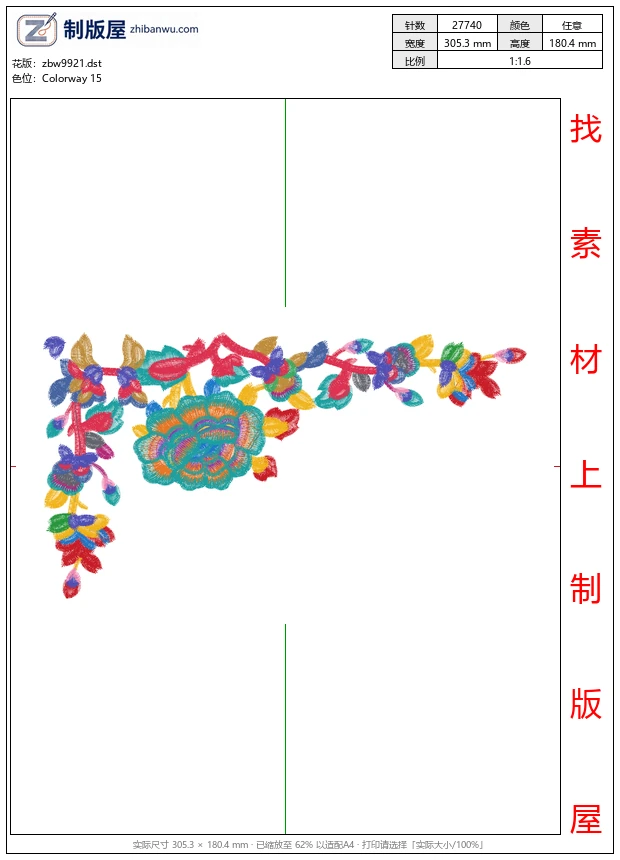 zbw9921_美丽花卉