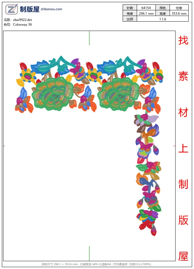 zbw9922_美丽花卉