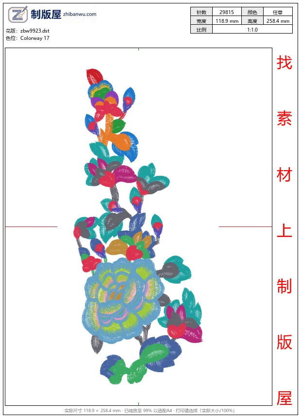 zbw9923_美丽花卉