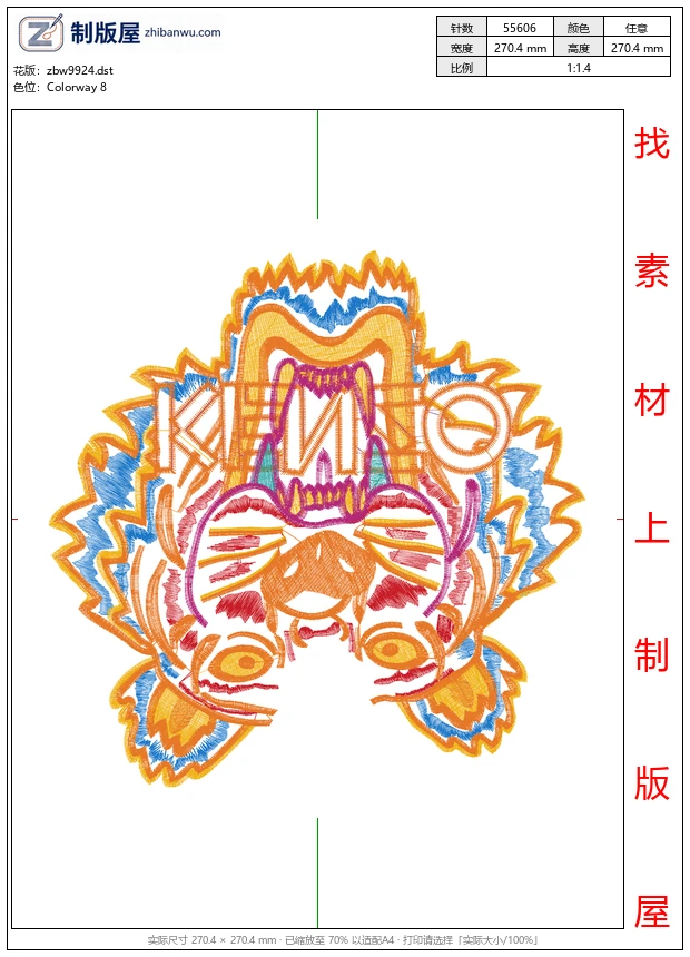 zbw9924_虎头图案
