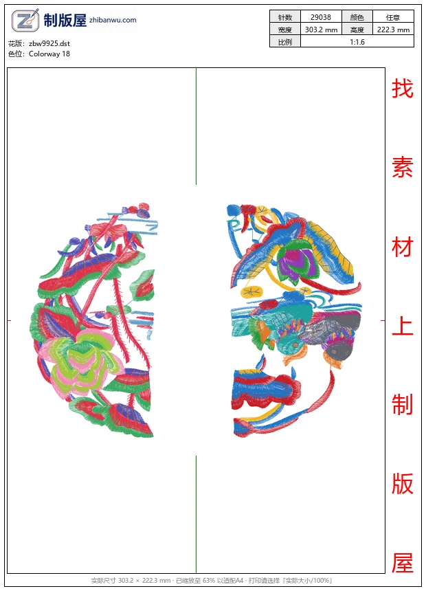 zbw9925_莲花鸳鸯