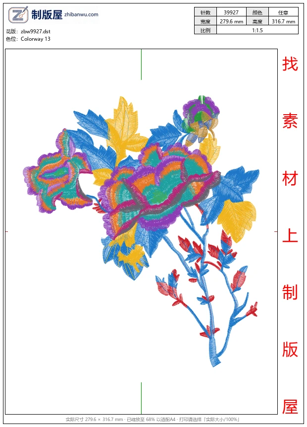zbw9927_美丽花卉