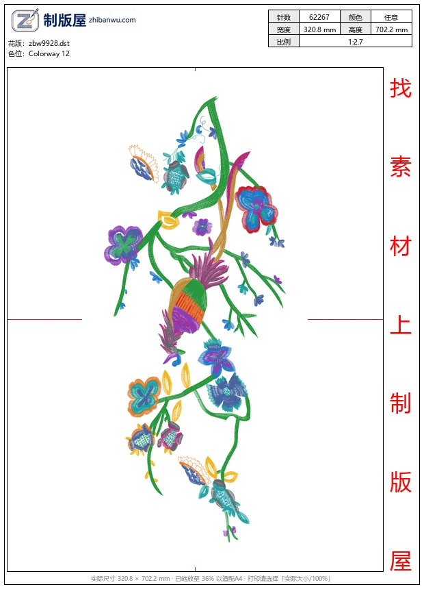 zbw9928_美丽花卉