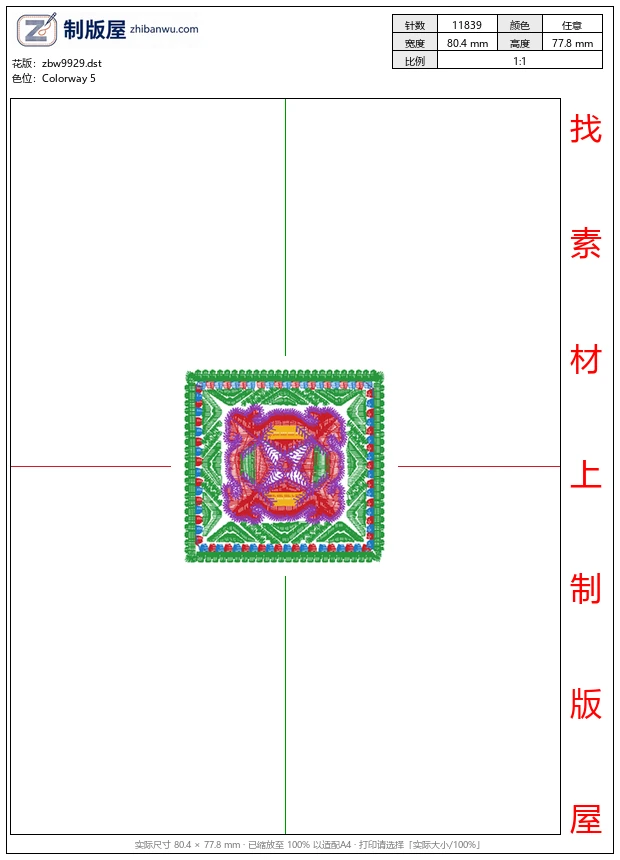zbw9929_装饰图案