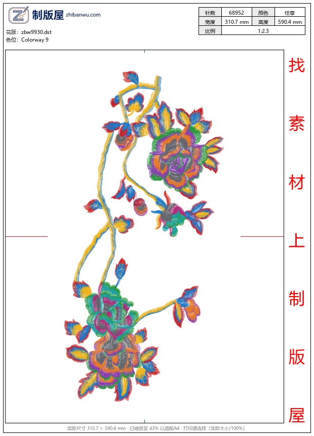 zbw9930_美丽花卉