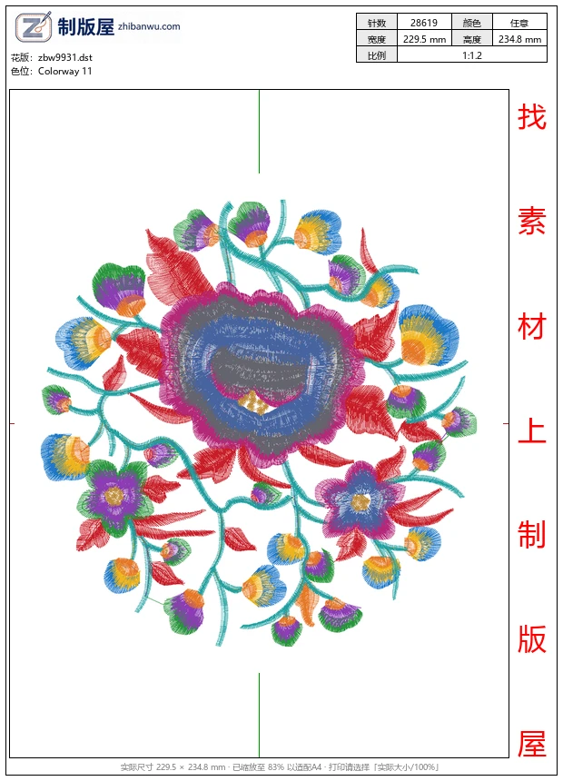 zbw9931_美丽花卉