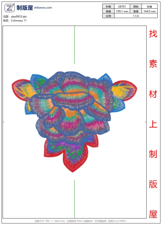 zbw9933_美丽花卉
