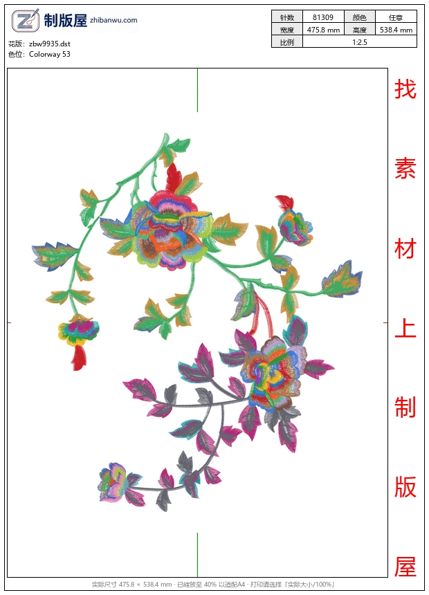 zbw9935_美丽花卉