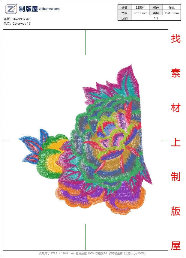 zbw9937_美丽花卉