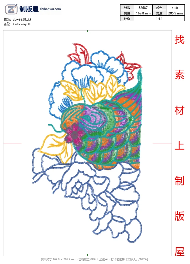 zbw9938_鲤鱼