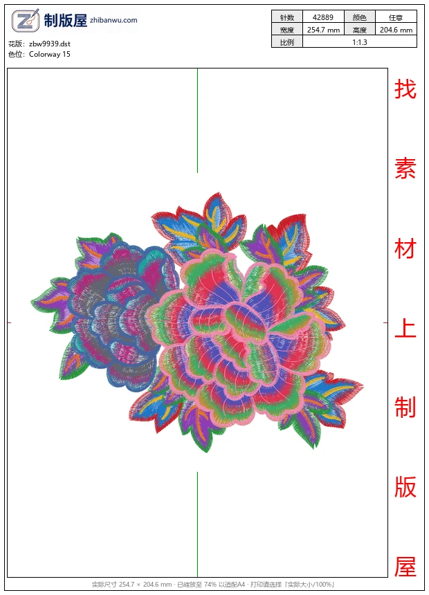 zbw9939_美丽花卉