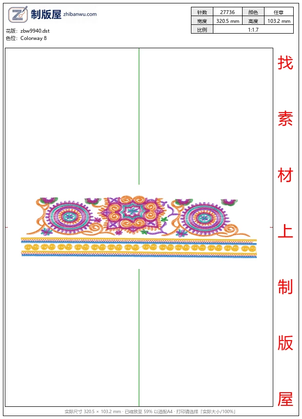 zbw9940_条码图案