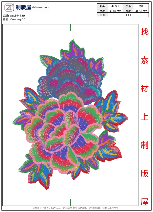 zbw9944_美丽花卉