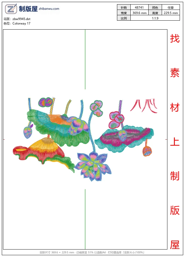 zbw9945_美丽花卉莲花