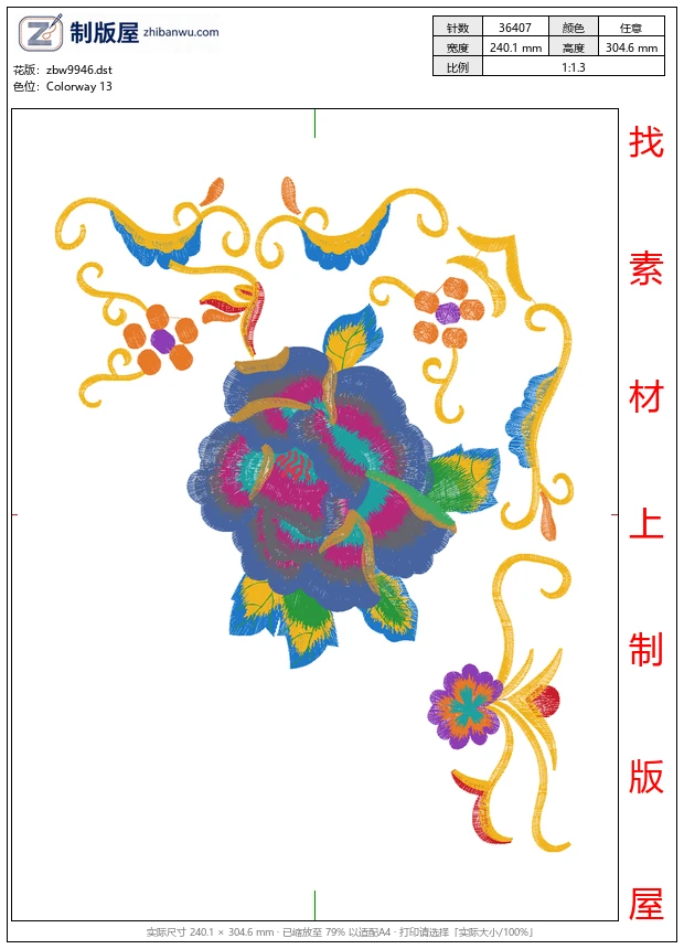 zbw9946_美丽花卉