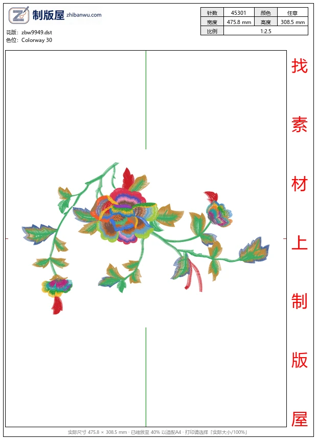 zbw9949_美丽花卉