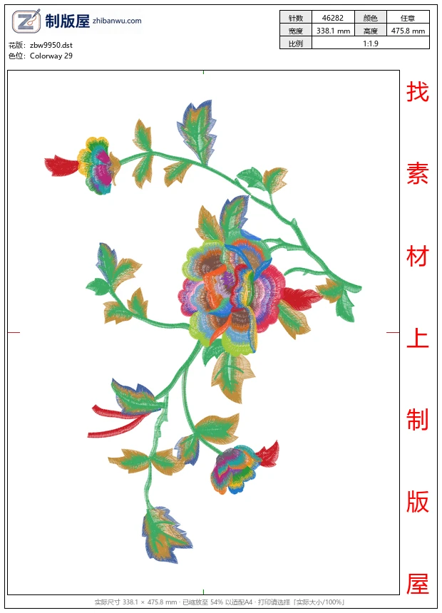zbw9950_美丽花卉