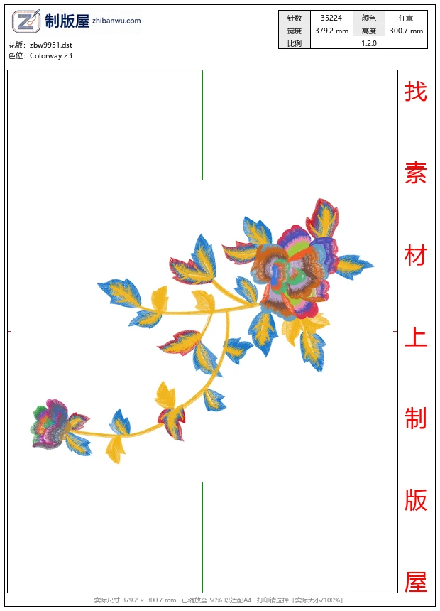 zbw9951_美丽花卉
