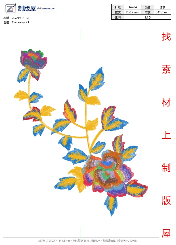 zbw9952_美丽花卉