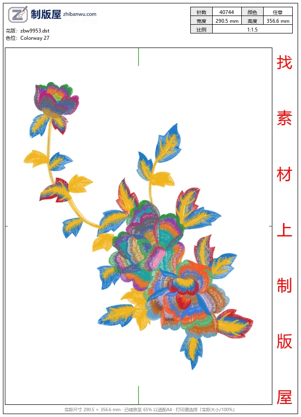 zbw9953_美丽花卉