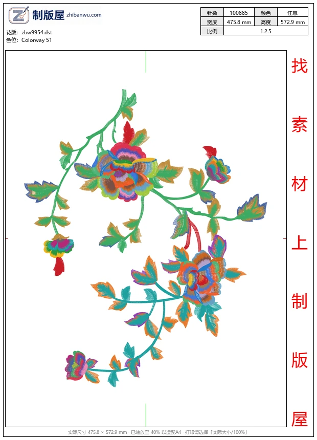 zbw9954_美丽花卉