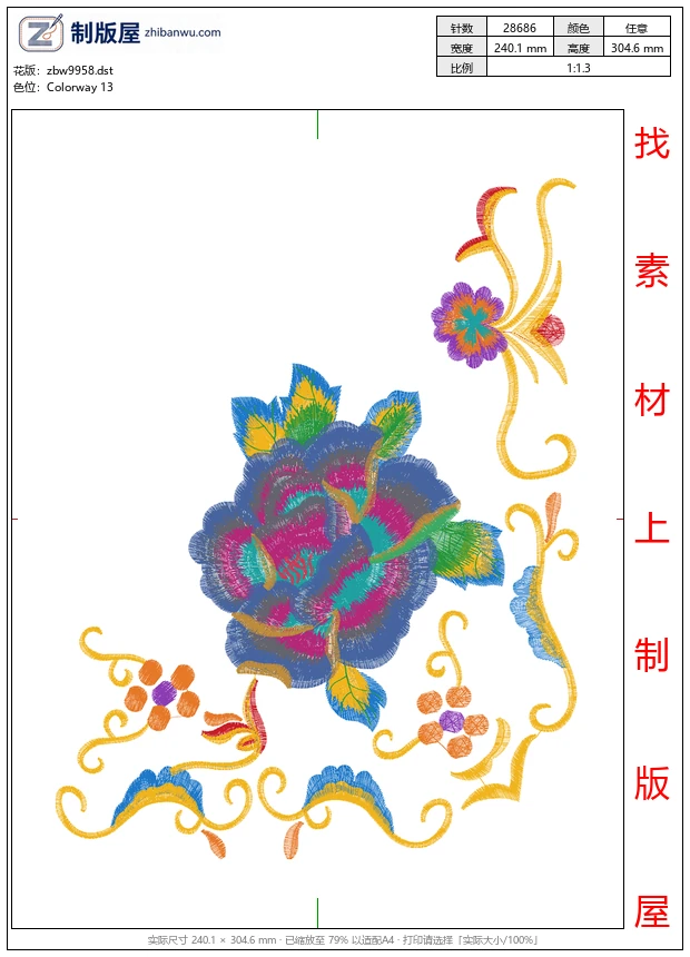 zbw9958_美丽花卉