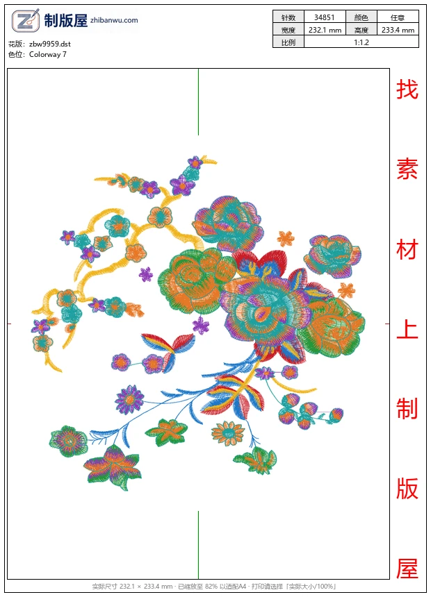 zbw9959_美丽花卉