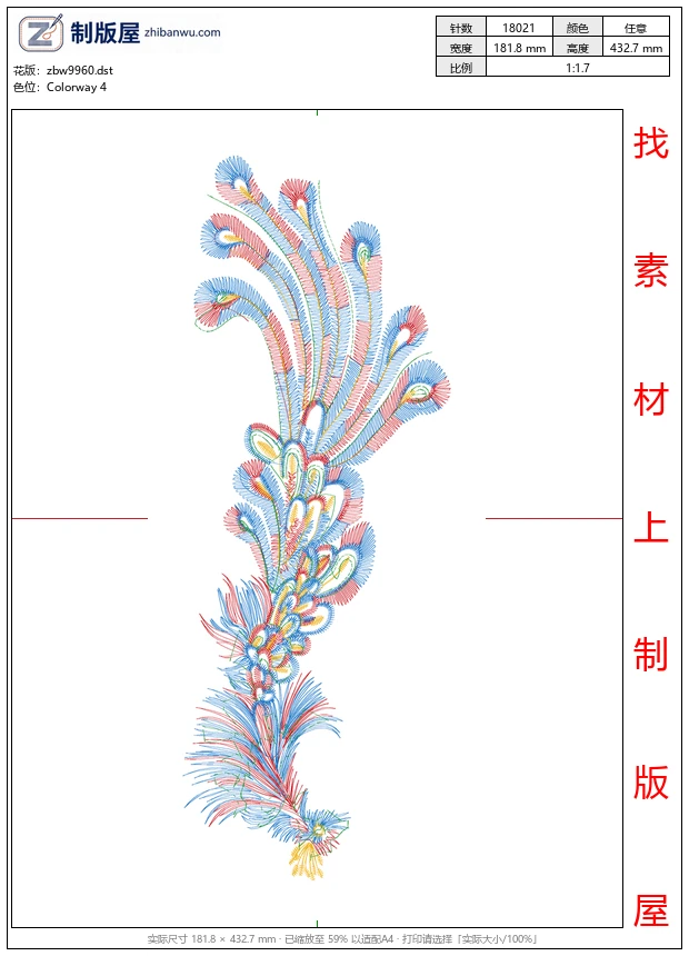 zbw9960_孔雀