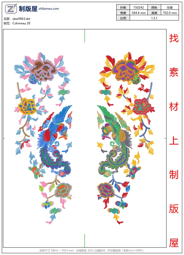 zbw9963_美丽花卉凤凰