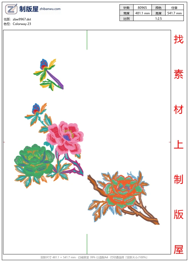 zbw9967_美丽花卉