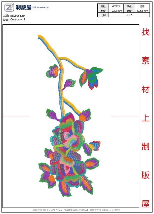 zbw9968_美丽花卉