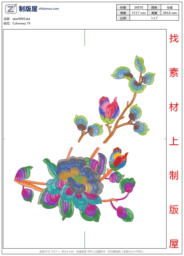 zbw9969_美丽花卉