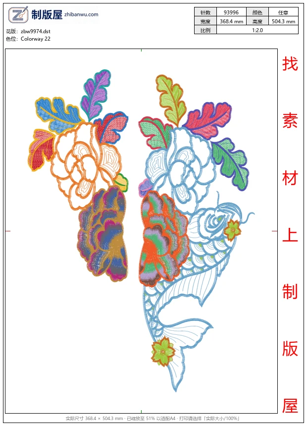 zbw9974_鲤鱼