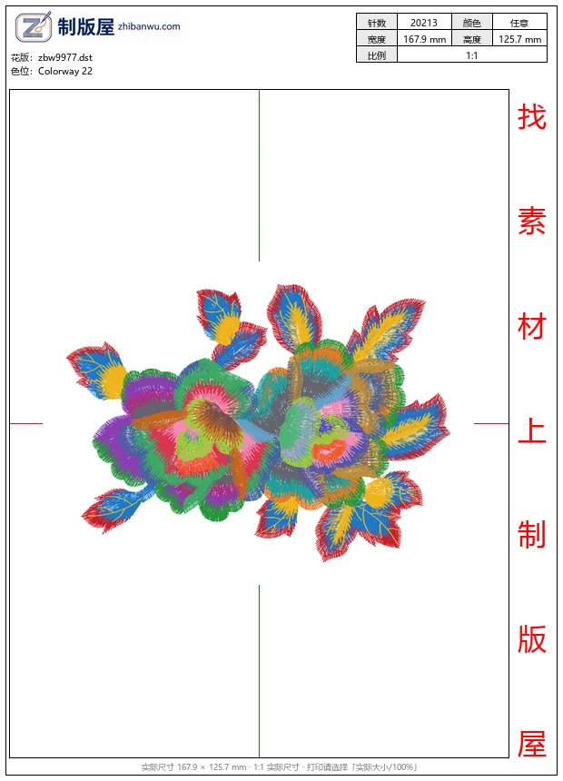 zbw9977_美丽花卉