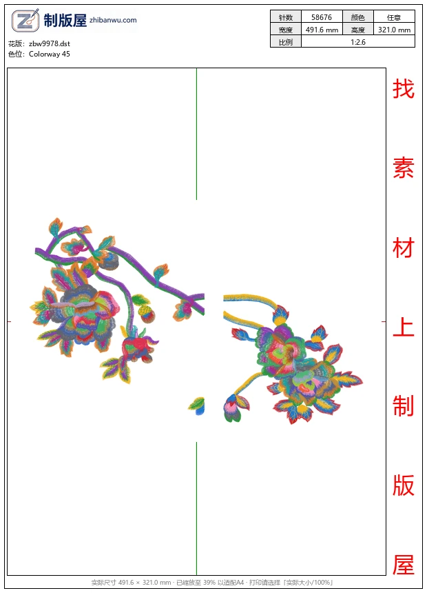 zbw9978_美丽花卉