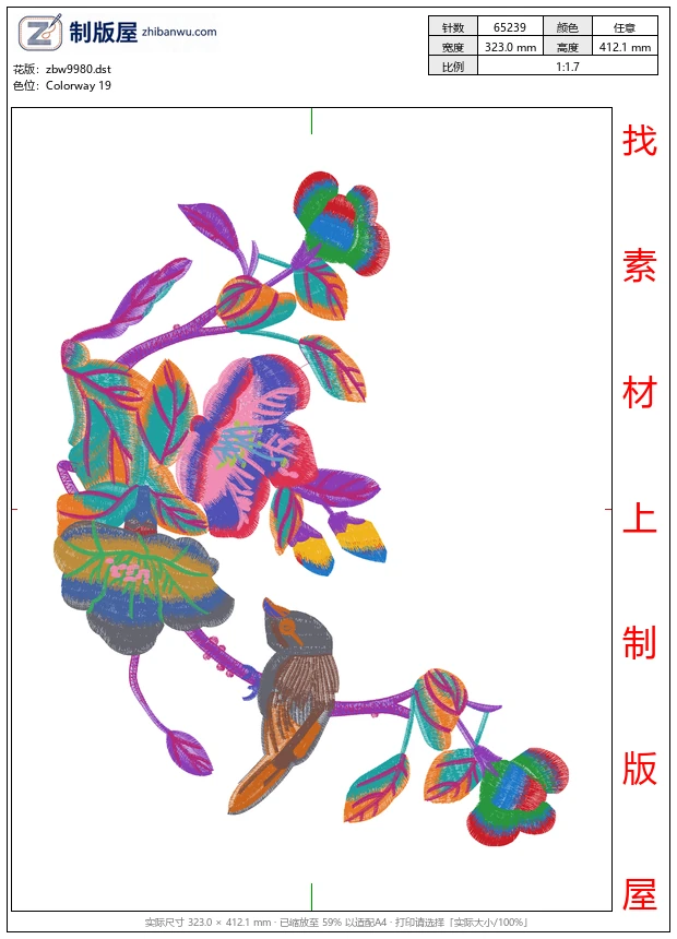 zbw9980_美丽花鸟