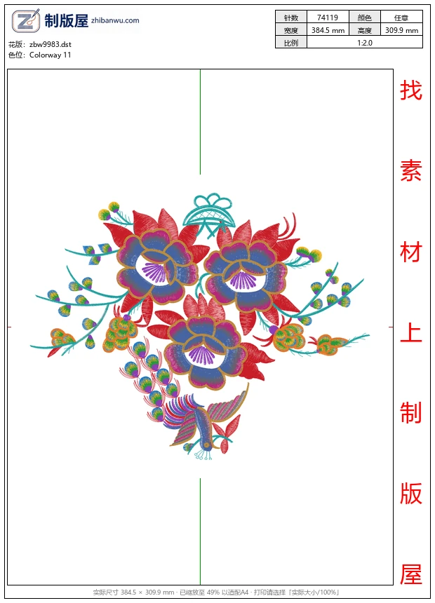 zbw9983_美丽花鸟