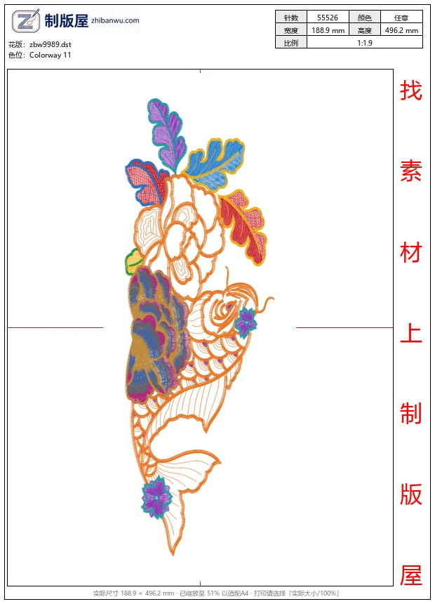 zbw9989_鲤鱼
