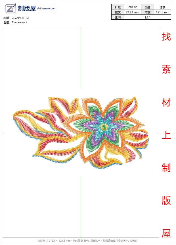 zbw9990_美丽花卉