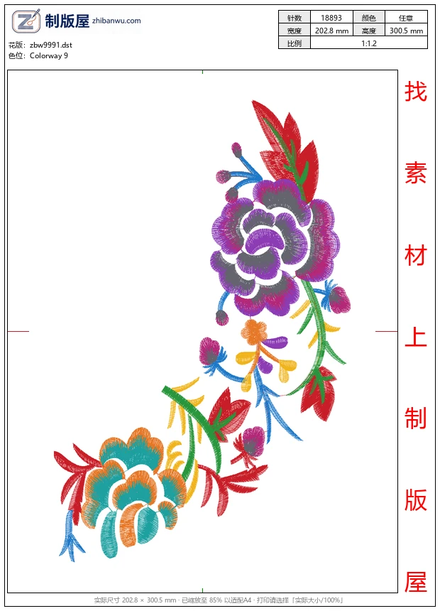 zbw9991_美丽花卉