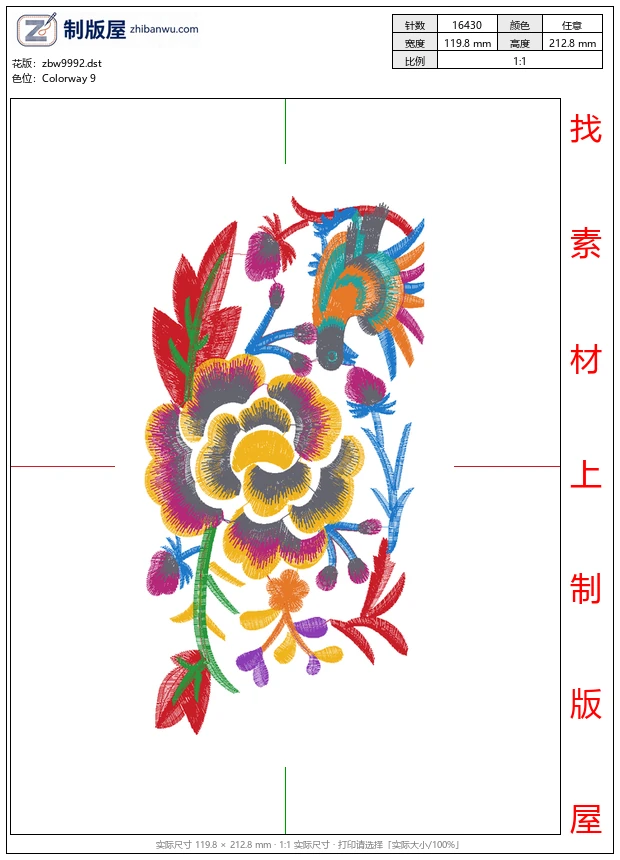 zbw9992_美丽花鸟
