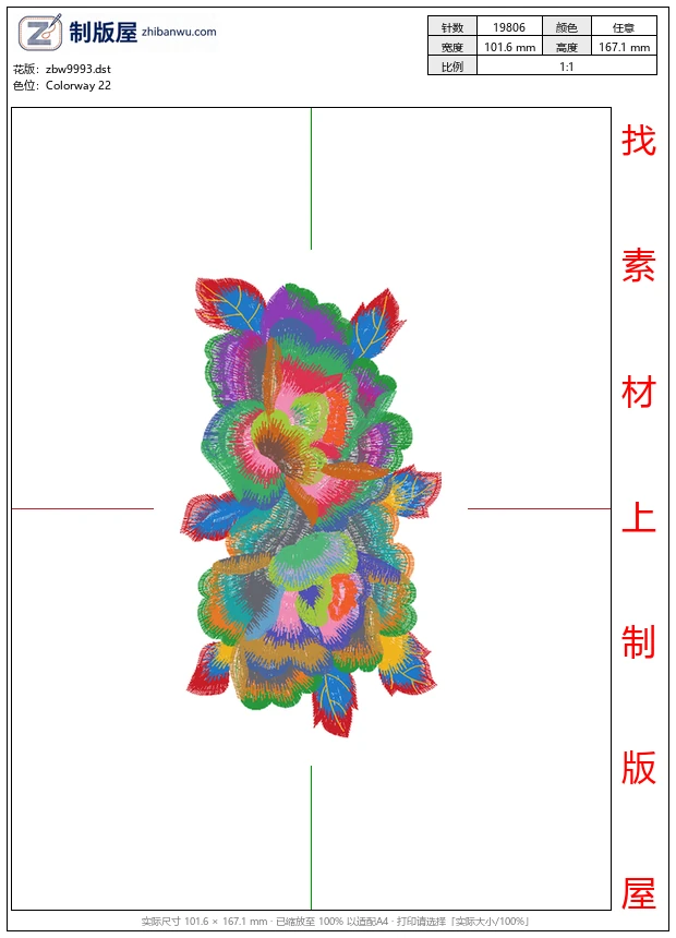 zbw9993_美丽花卉