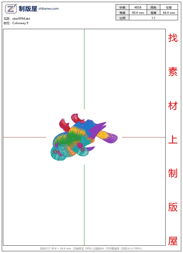 zbw9994_鸟