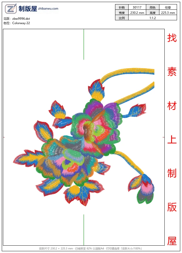 zbw9996_美丽花卉