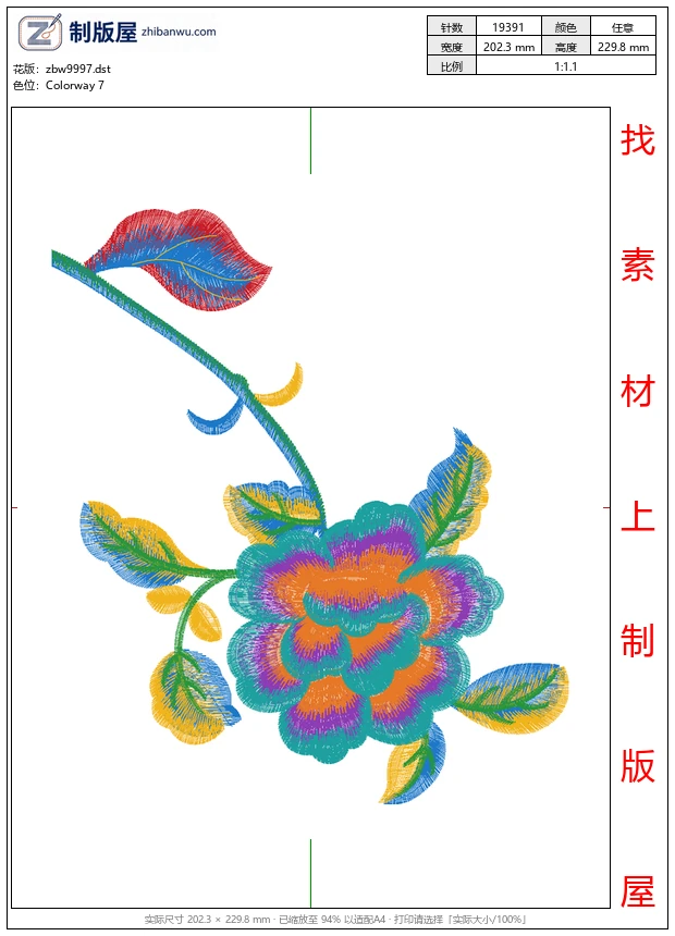 zbw9997_美丽花卉